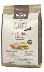 Bosch Petfood Plus HPC Soft+ Chicken & Banana беззерновой сухой корм для собак, 2,5 кг цена и информация | Сухой корм для собак | hansapost.ee
